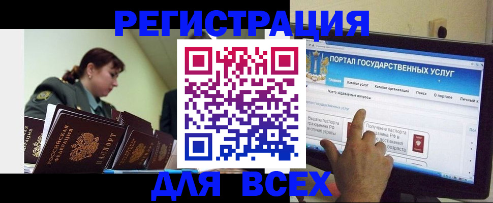 найти адрес прописки в Москве